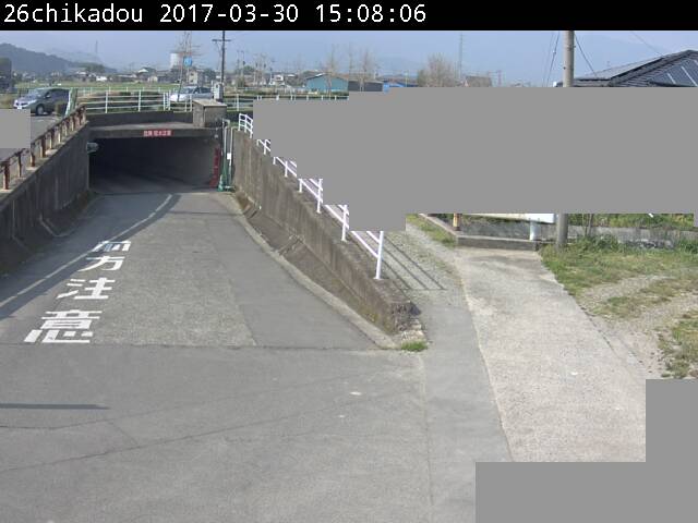 前満江地下道の平常時の画像です