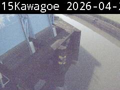 川越排水機場の現在の映像