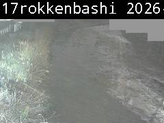 六間橋の現在の映像