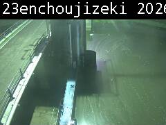 円長寺堰の現在の映像